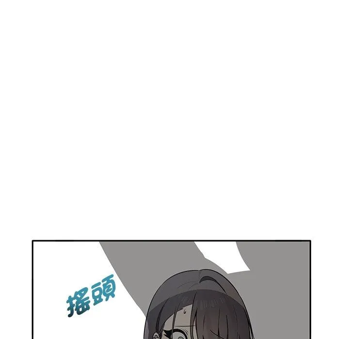 其实我很喜欢你 第6话 第7页
