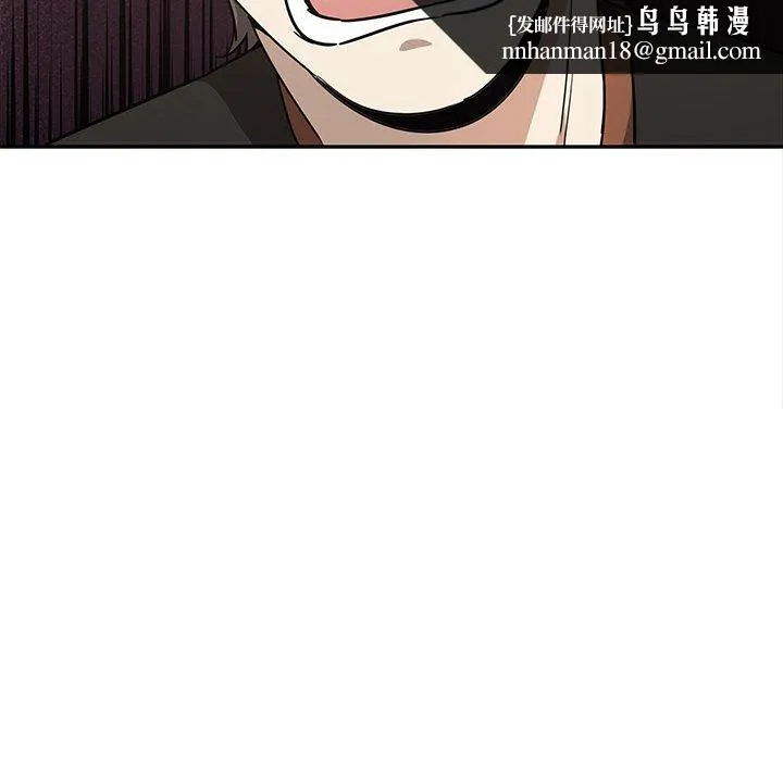 其实我很喜欢你 第7話 第71页