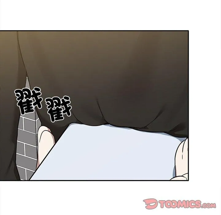 其实我很喜欢你 第7話 第75页