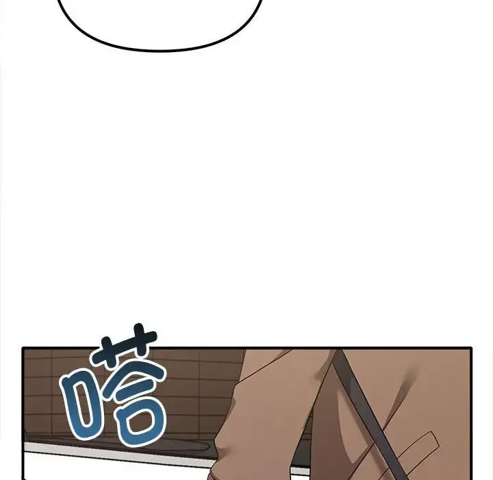 其实我很喜欢你 第36話 第113页