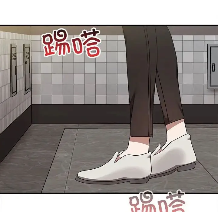 其实我很喜欢你 第36話 第121页