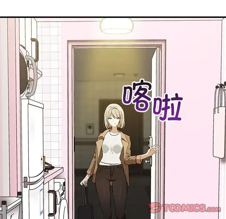 其实我很喜欢你 第36話 第129页