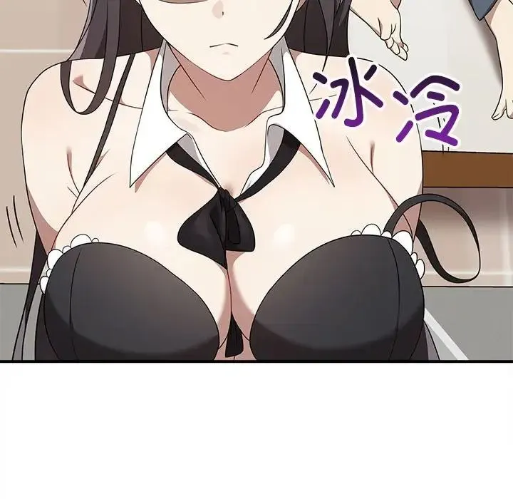 其实我很喜欢你 第36話 第30页