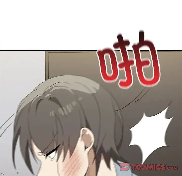 其实我很喜欢你 第36話 第9页