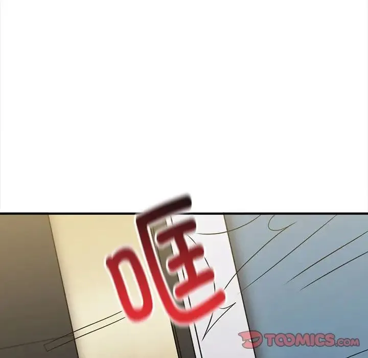 其实我很喜欢你 第36話 第45页