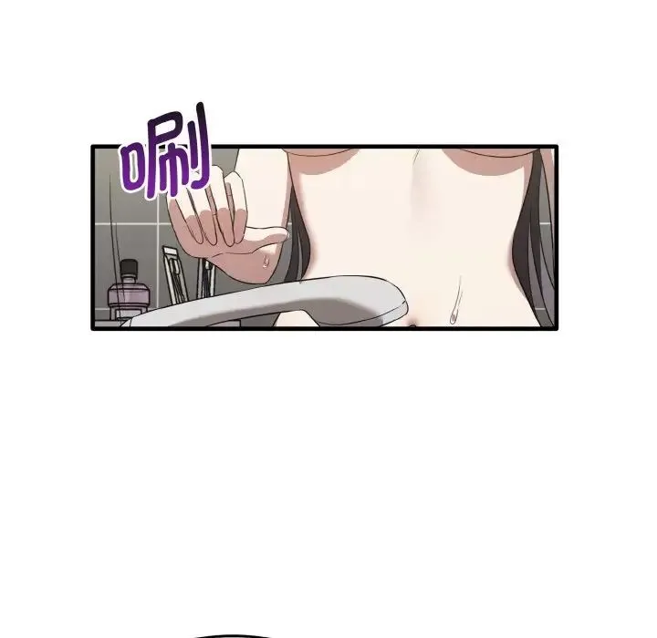 其实我很喜欢你 第27話 第84页