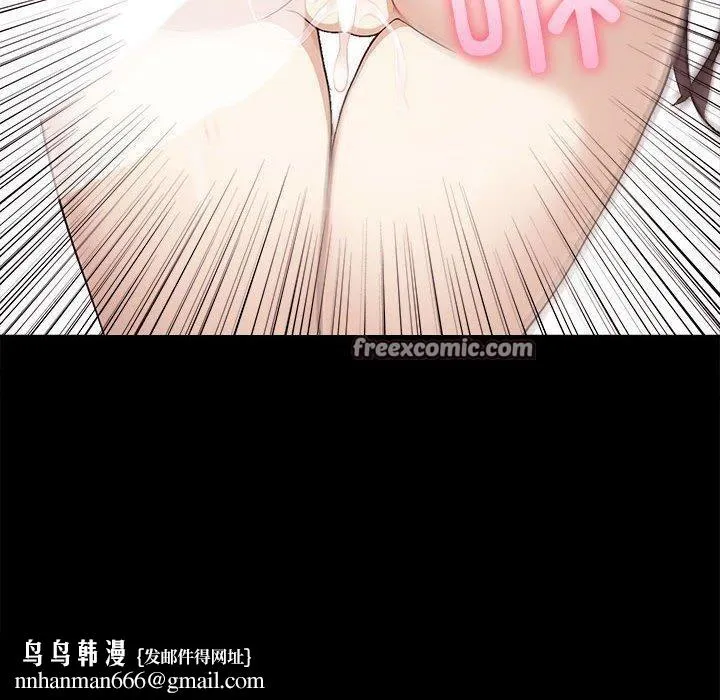 其实我很喜欢你 第46話 第90页