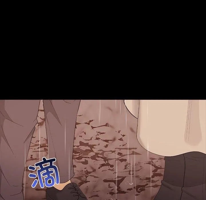 其实我很喜欢你 第46話 第50页