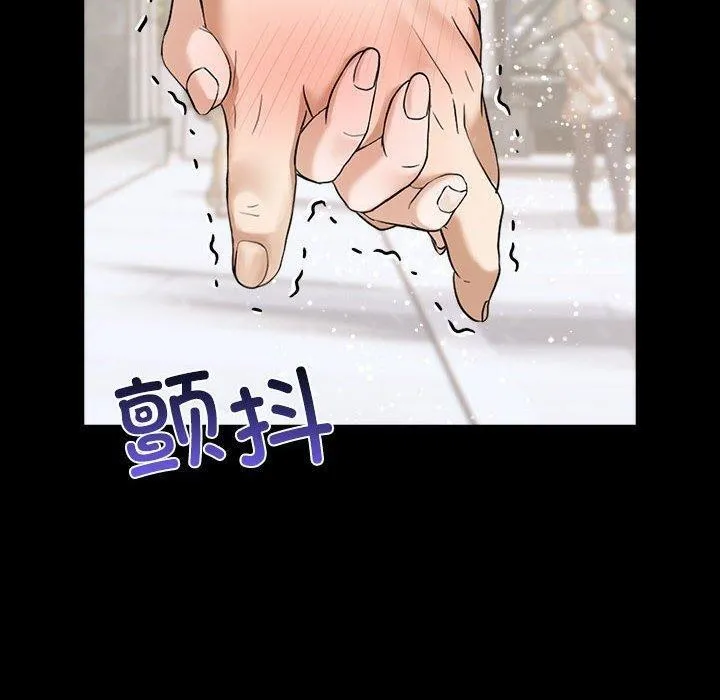 其实我很喜欢你 第46話 第10页