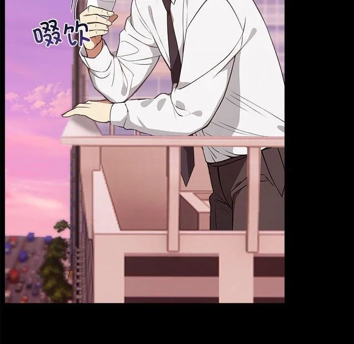 其实我很喜欢你 第46話 第92页