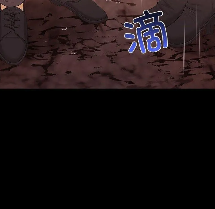 其实我很喜欢你 第46話 第51页