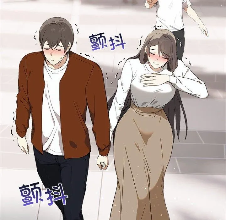 其实我很喜欢你 第46話 第14页