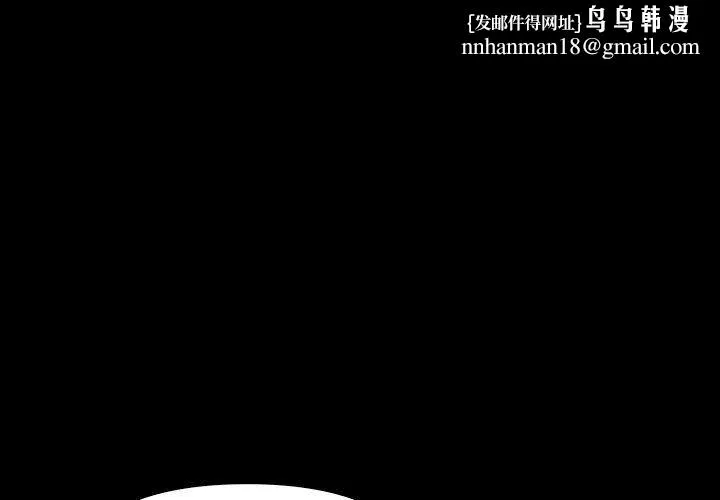 其实我很喜欢你 第46話 第1页
