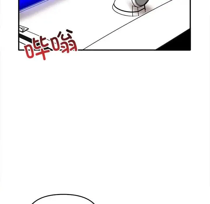其实我很喜欢你 第35話 第103页