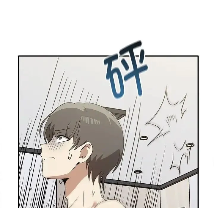 其实我很喜欢你 第35話 第28页