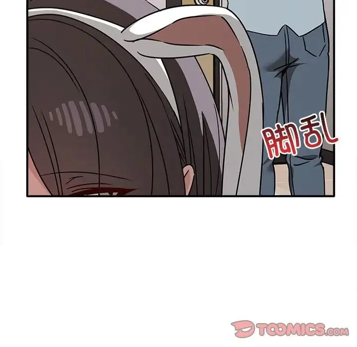 其实我很喜欢你 第35話 第129页