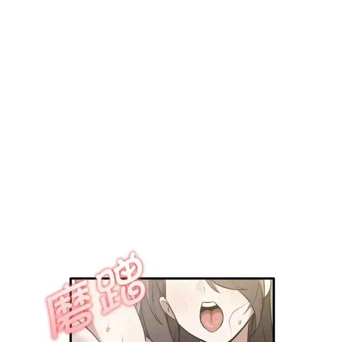 其实我很喜欢你 第31話 第60页
