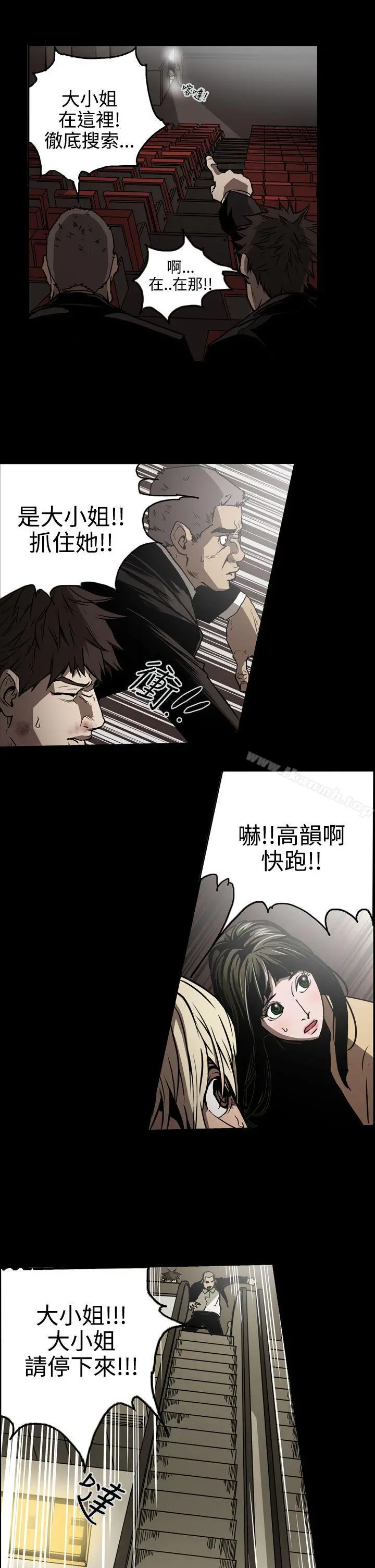 ACE:禁断的诈欺之夜 第18话 第4页