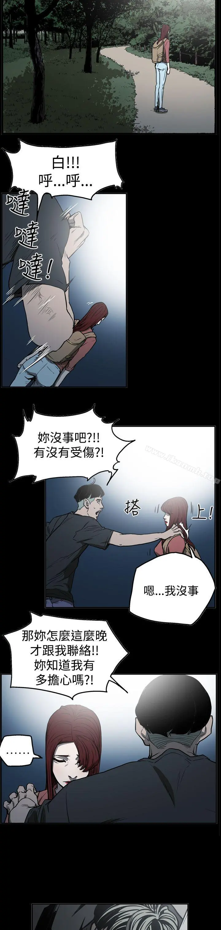 ACE:禁断的诈欺之夜 第2季第21话 第7页