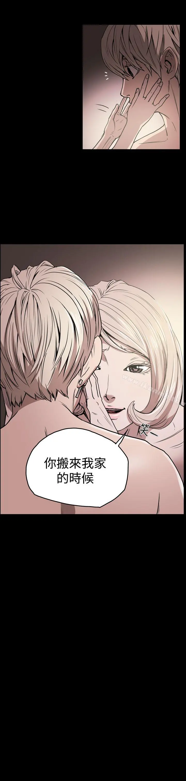 ACE:禁断的诈欺之夜 第21话 第7页