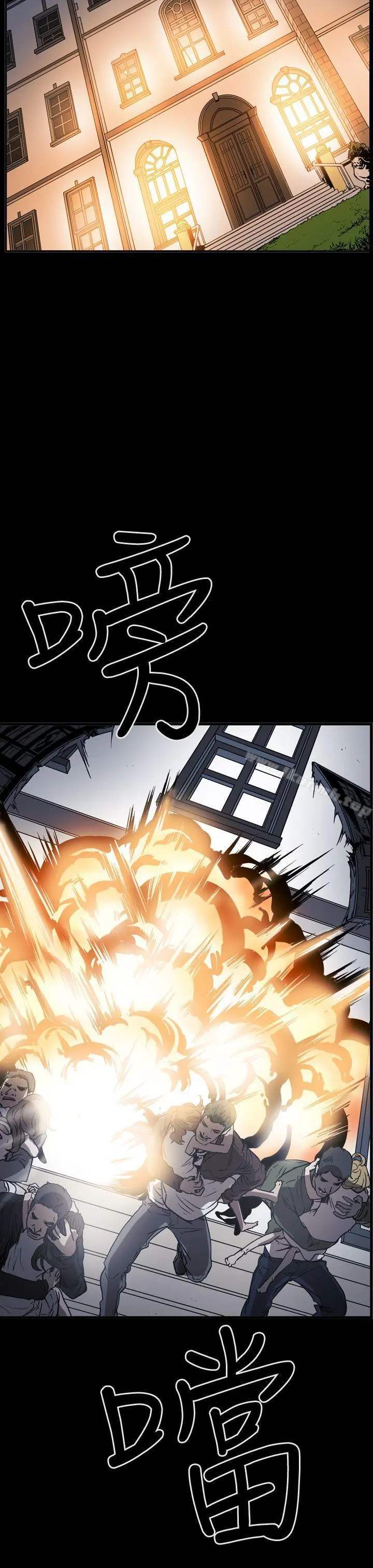 ACE:禁断的诈欺之夜 第2季第35话 第16页