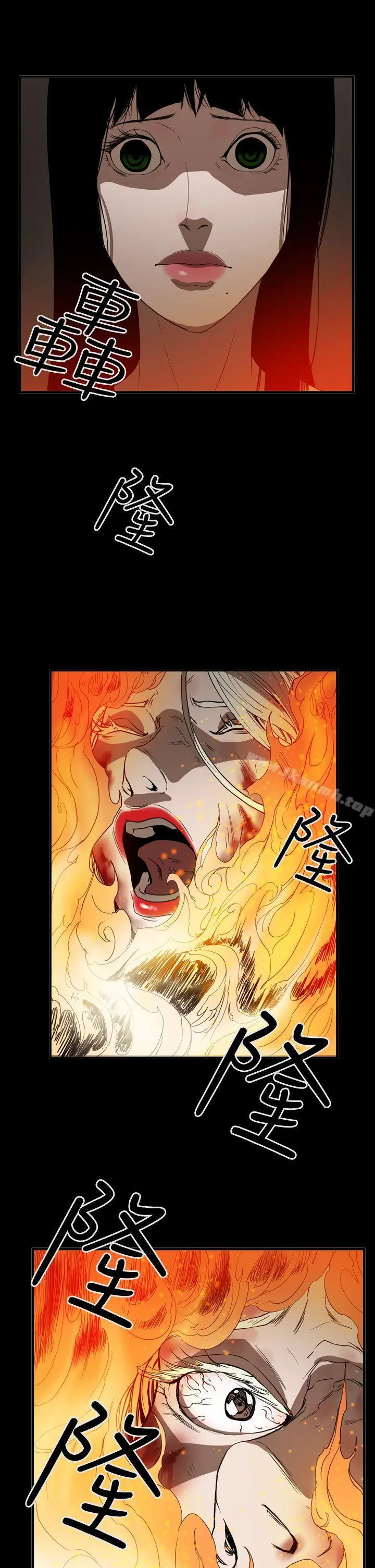 ACE:禁断的诈欺之夜 第2季第35话 第10页