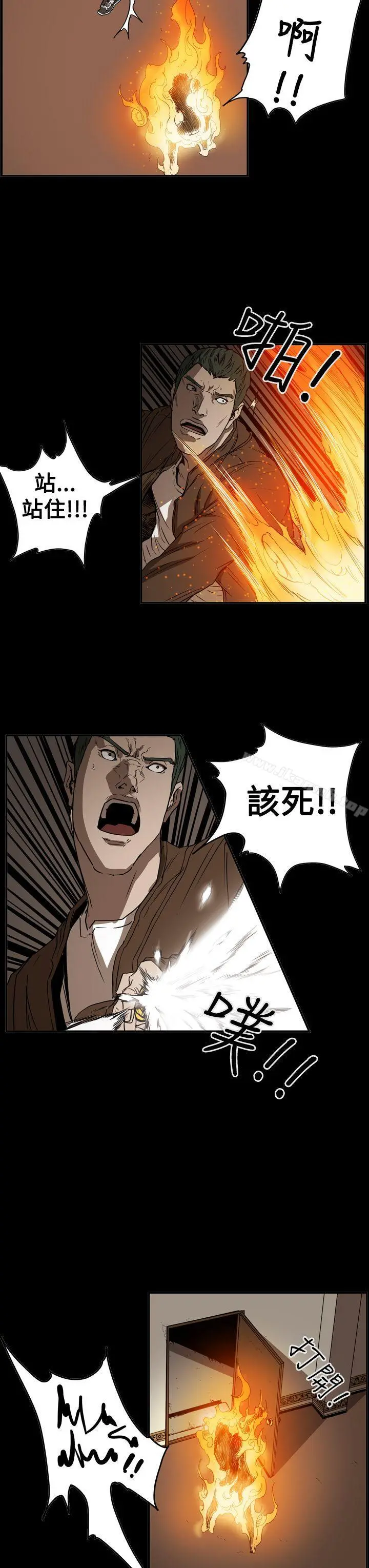 ACE:禁断的诈欺之夜 第2季第35话 第12页