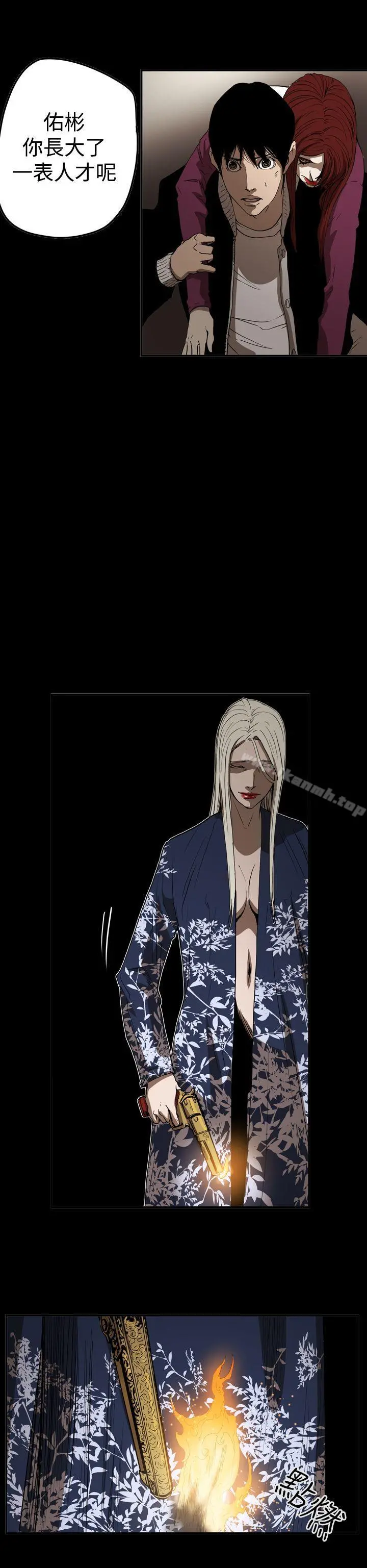 ACE:禁断的诈欺之夜 第2季第35话 第6页
