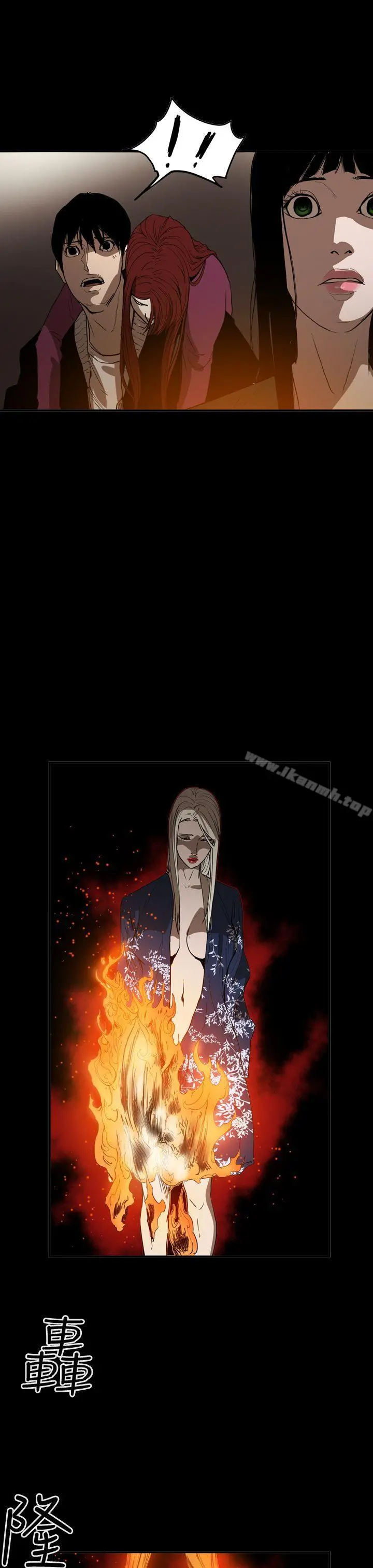 ACE:禁断的诈欺之夜 第2季第35话 第7页