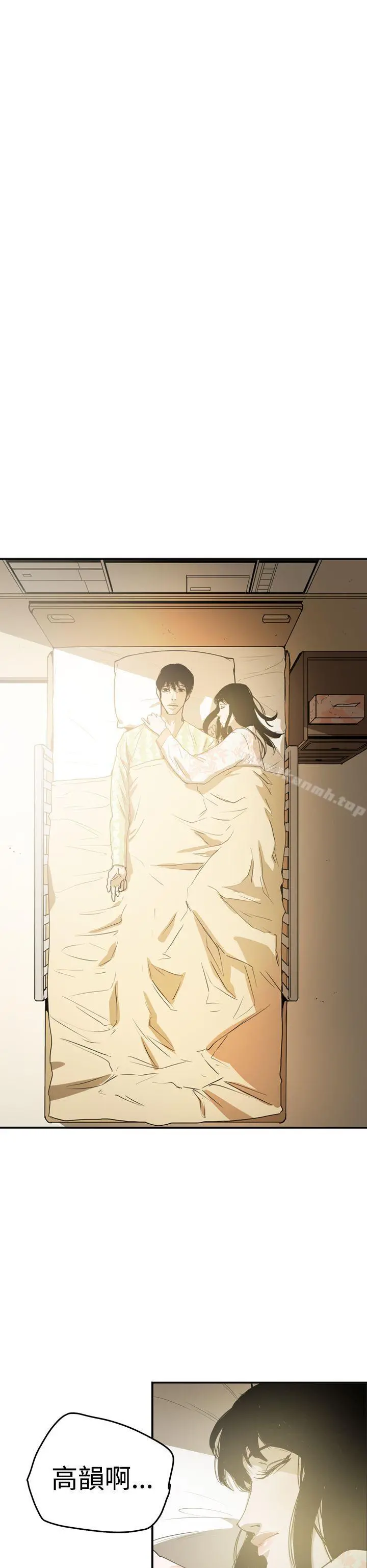 ACE:禁断的诈欺之夜 第2季第35话 第25页