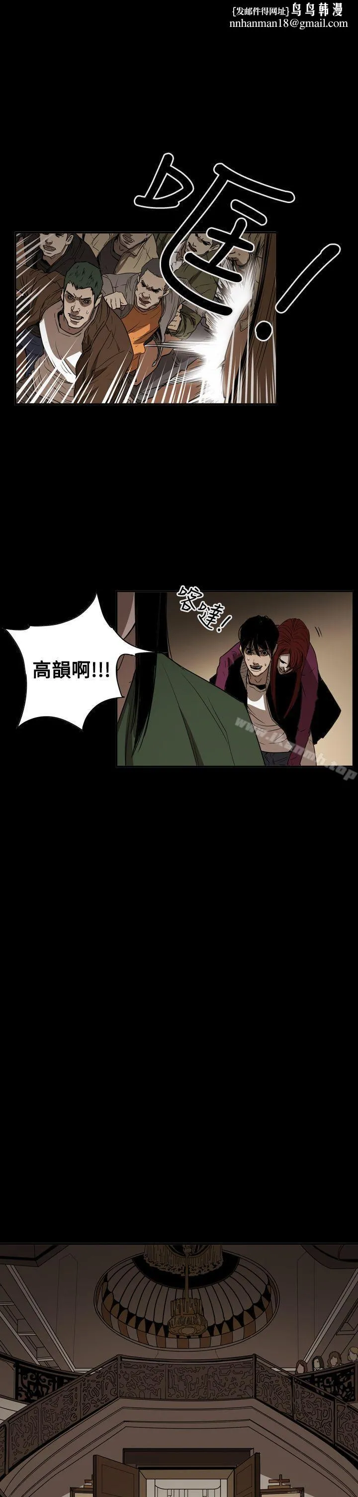 ACE:禁断的诈欺之夜 第2季第35话 第1页