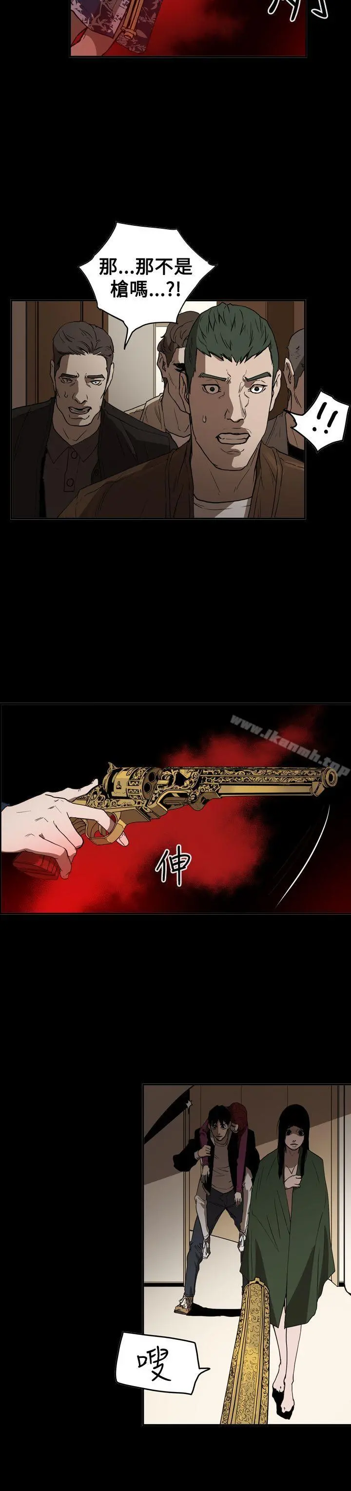 ACE:禁断的诈欺之夜 第2季第35话 第3页