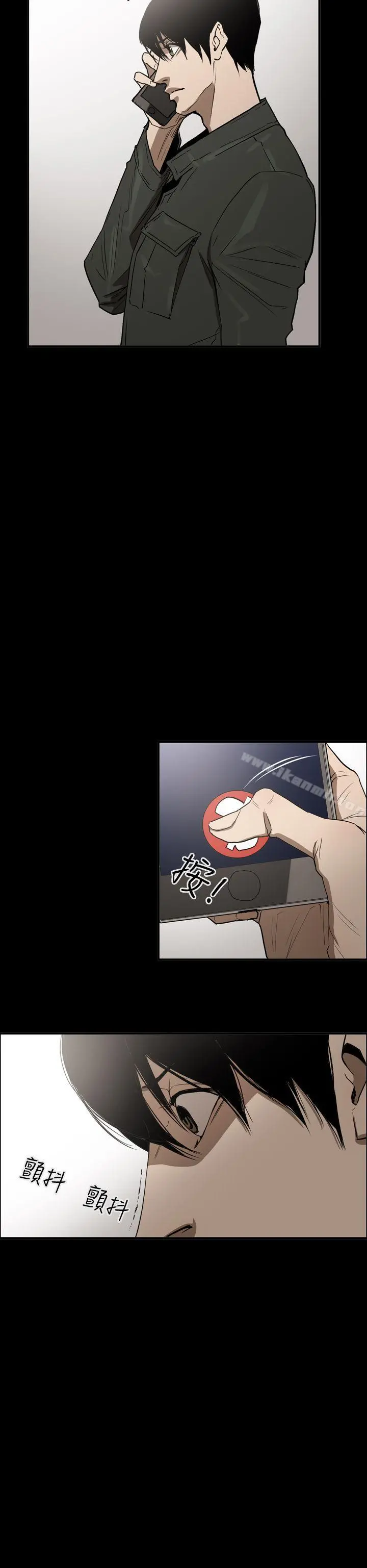 ACE:禁断的诈欺之夜 第2季第30话 第6页
