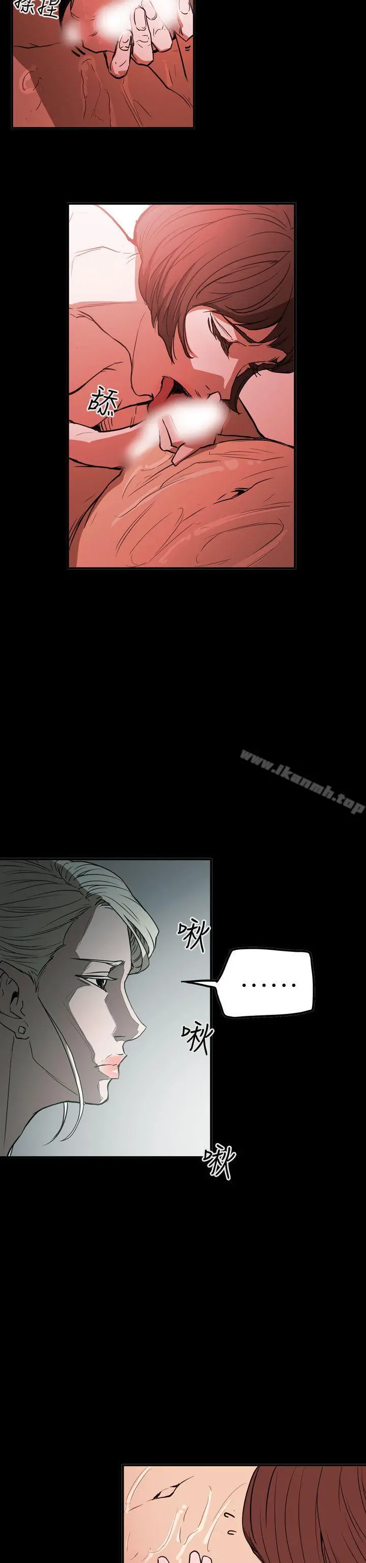 ACE:禁断的诈欺之夜 第2季第28话 第6页
