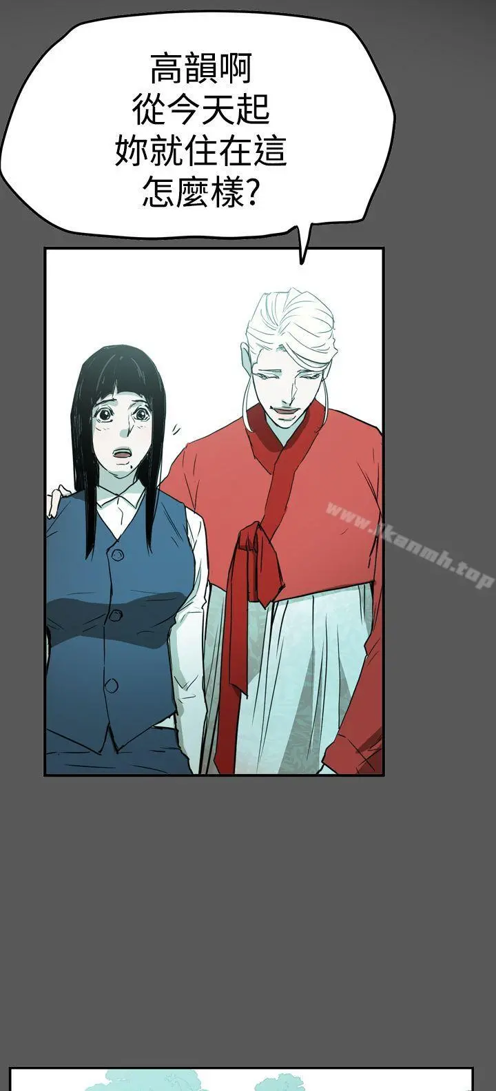 ACE:禁断的诈欺之夜 第2季第28话 第10页