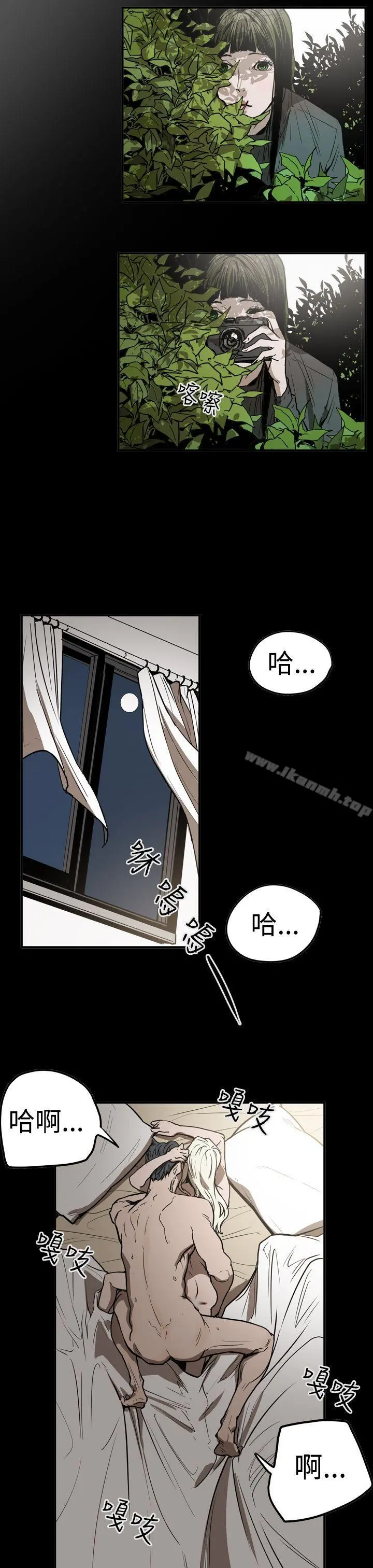 ACE:禁断的诈欺之夜 第2季第28话 第17页