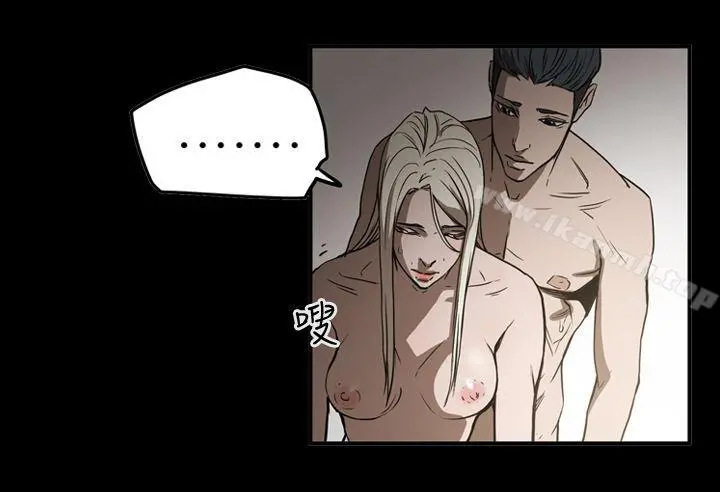 ACE:禁断的诈欺之夜 第2季第28话 第20页