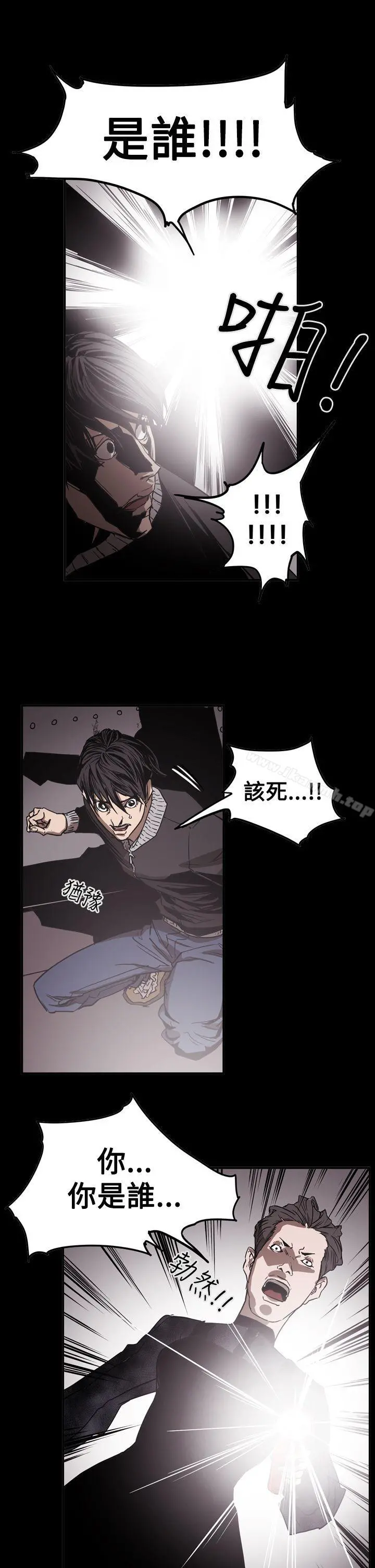 ACE:禁断的诈欺之夜 第2季第32话 第21页