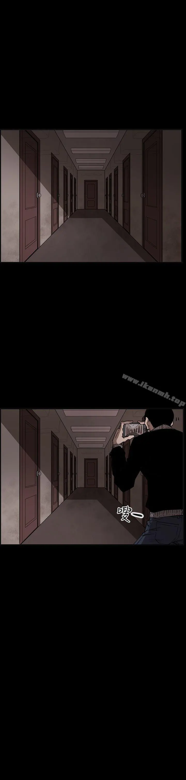 ACE:禁断的诈欺之夜 第2季第32话 第11页