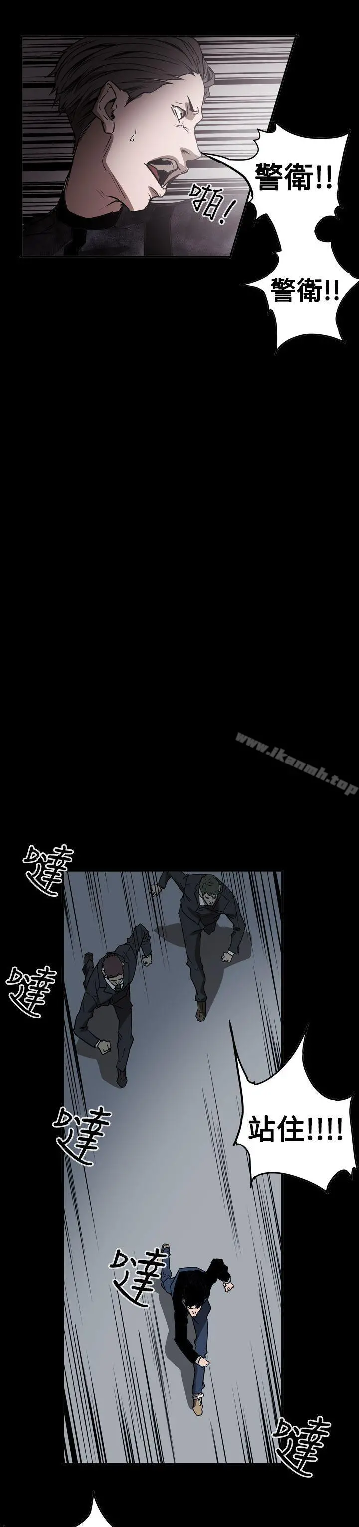 ACE:禁断的诈欺之夜 第2季第32话 第23页