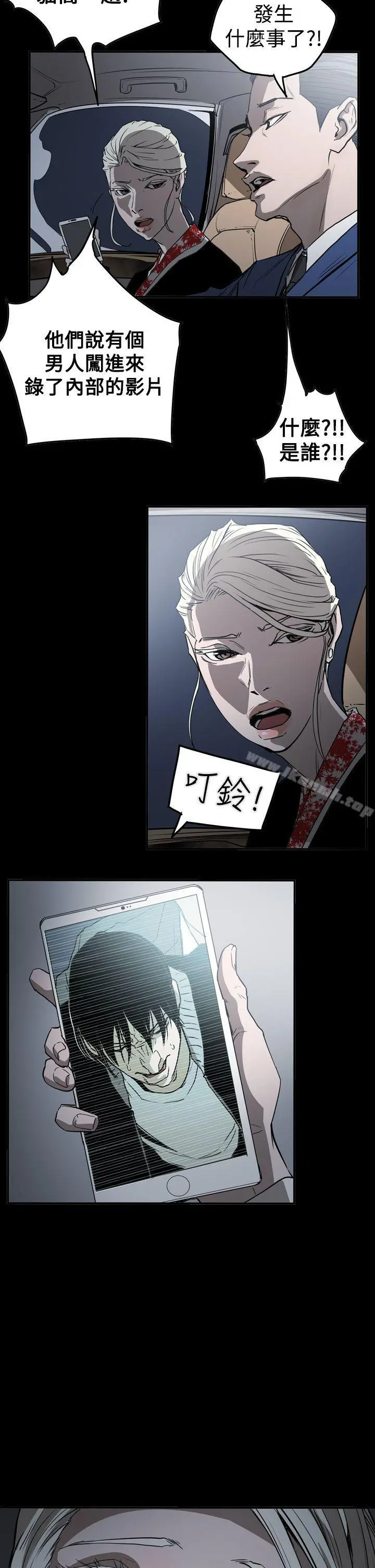 ACE:禁断的诈欺之夜 第2季第32话 第31页