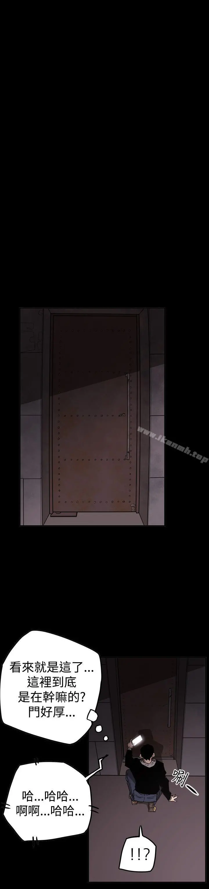 ACE:禁断的诈欺之夜 第2季第32话 第19页