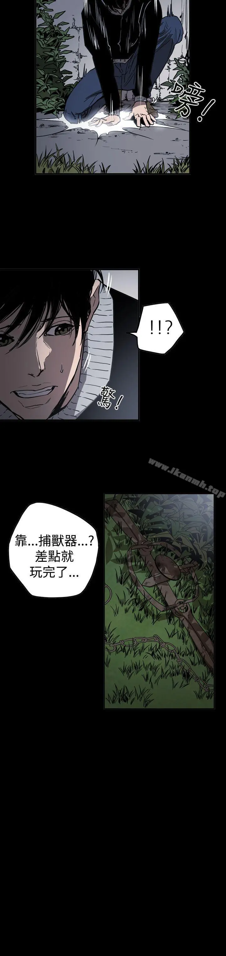 ACE:禁断的诈欺之夜 第2季第32话 第8页