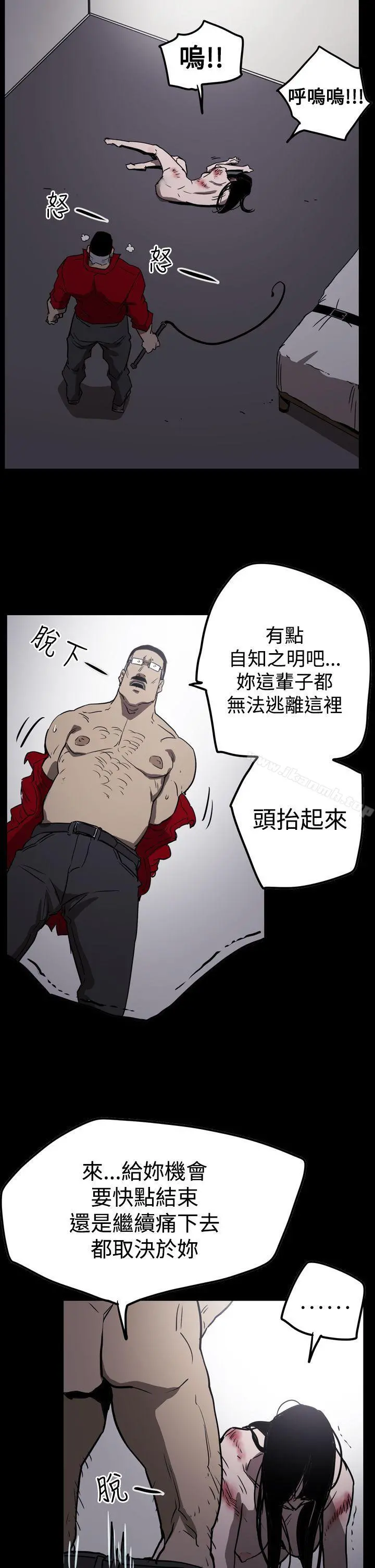 ACE:禁断的诈欺之夜 第2季第29话 第22页
