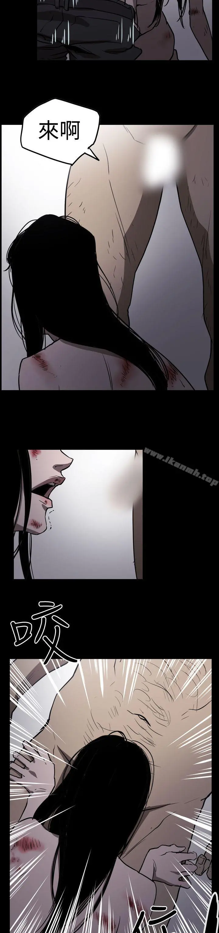 ACE:禁断的诈欺之夜 第2季第29话 第23页