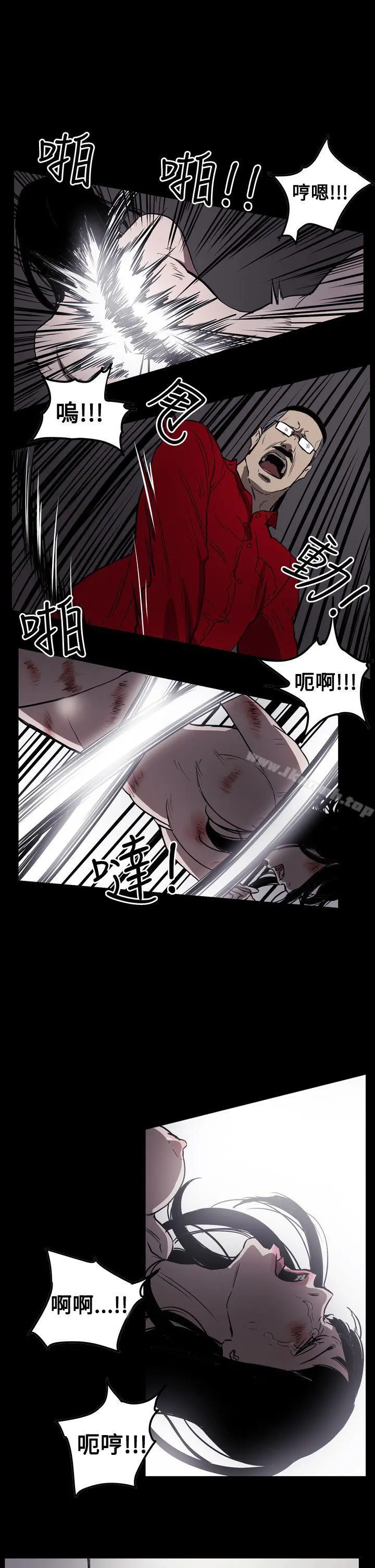 ACE:禁断的诈欺之夜 第2季第29话 第21页