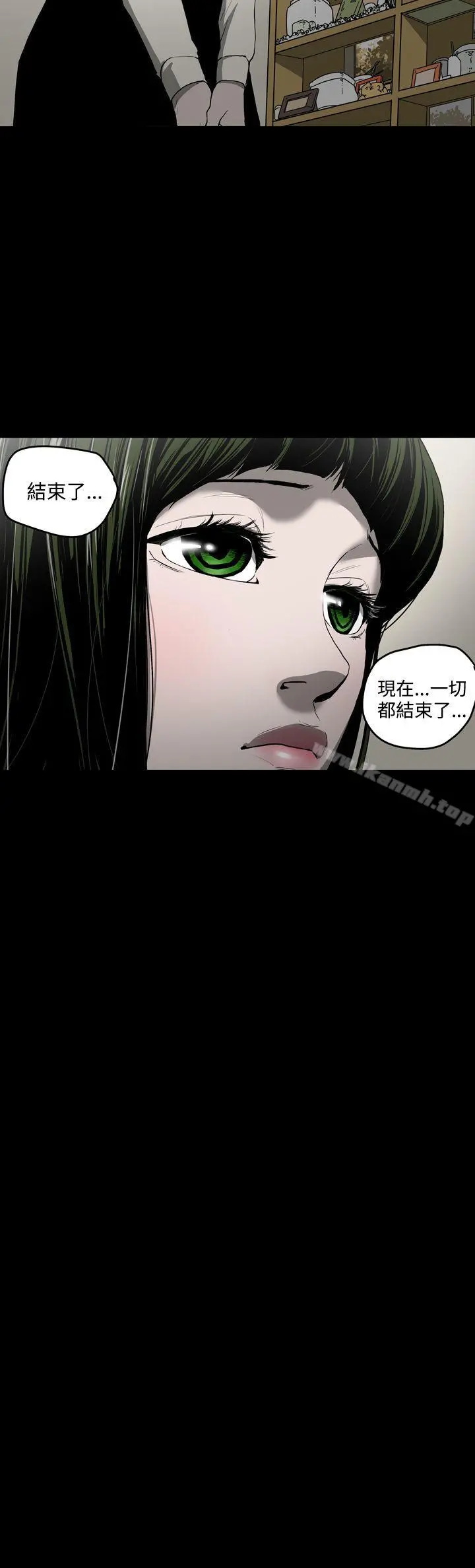 ACE:禁断的诈欺之夜 第29话 第16页