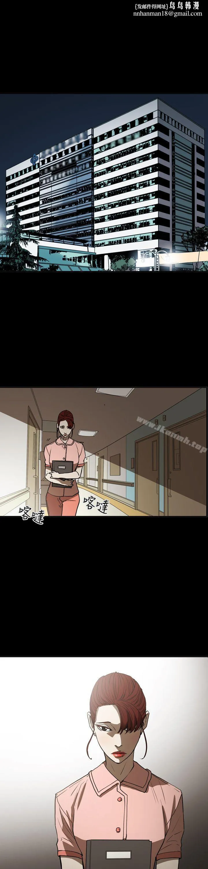 ACE:禁断的诈欺之夜 第2季第18话 第1页