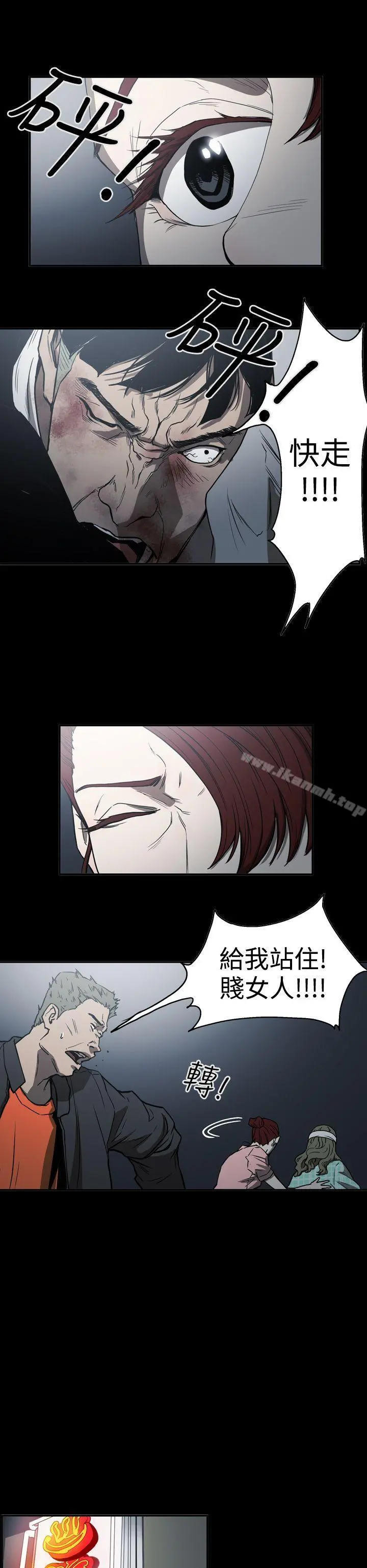 ACE:禁断的诈欺之夜 第2季第18话 第16页