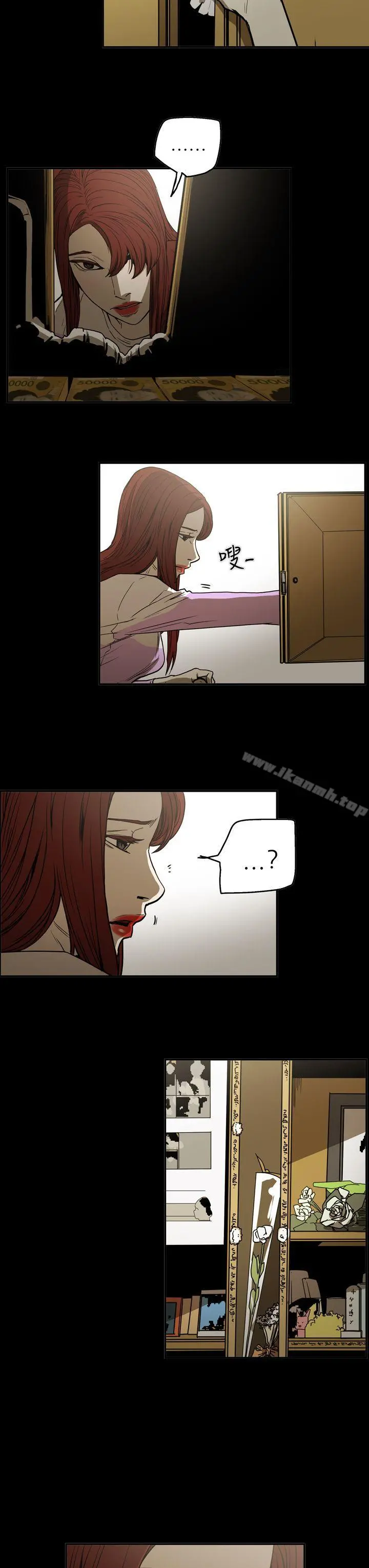 ACE:禁断的诈欺之夜 第2季第18话 第22页